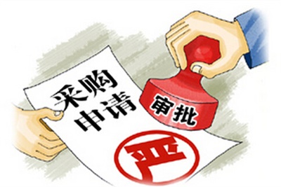 【天信資訊】中華人民共和國(guó)政府采購(gòu)法 （修訂草案征求意見(jiàn)稿）